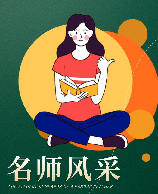 操美女大逼片免费观看教师风采